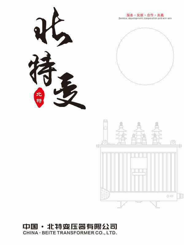 米兰体育·官方web站在线登入-米兰(中国)